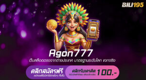 agon777