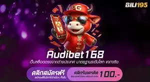 audibet168