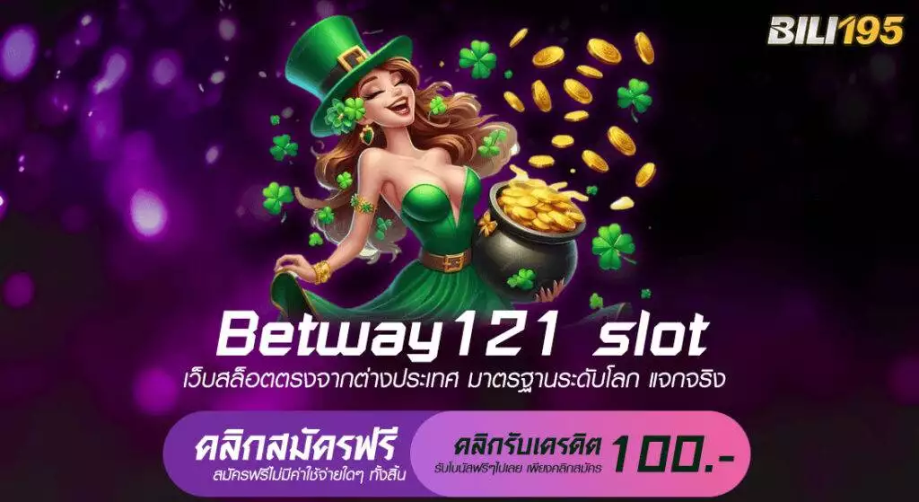 betway121 slot