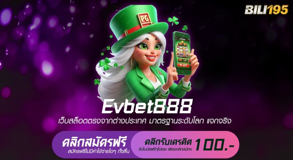 evbet888