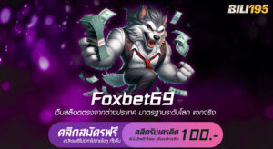 FOXBET69