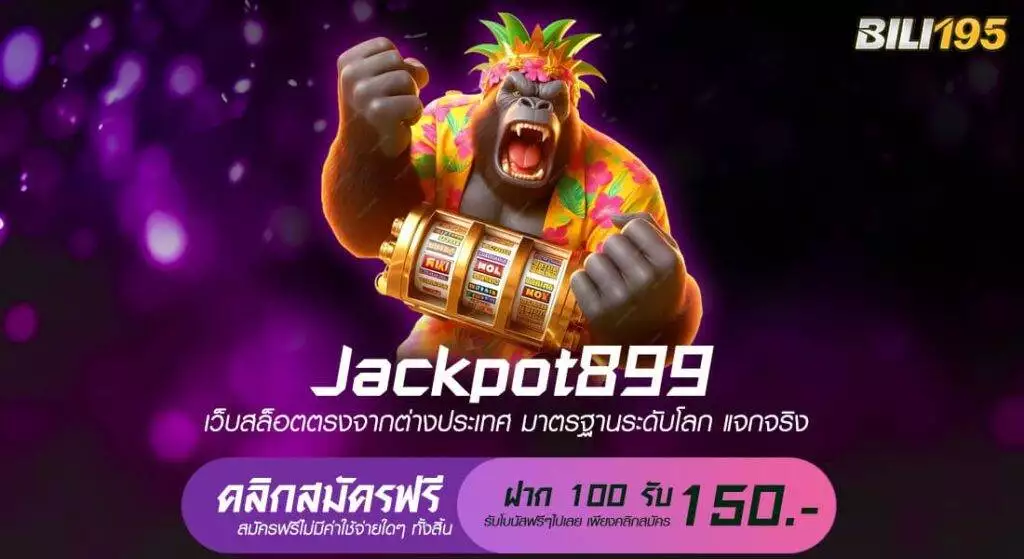 jackpot899