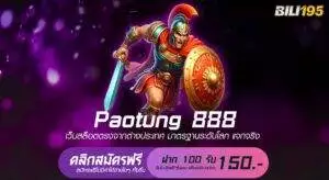 paotung 888