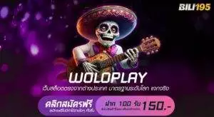 WOLOPLAY