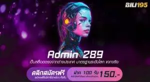 admin 289