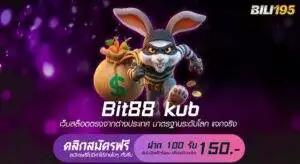 bit88 kub