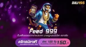 feed 999