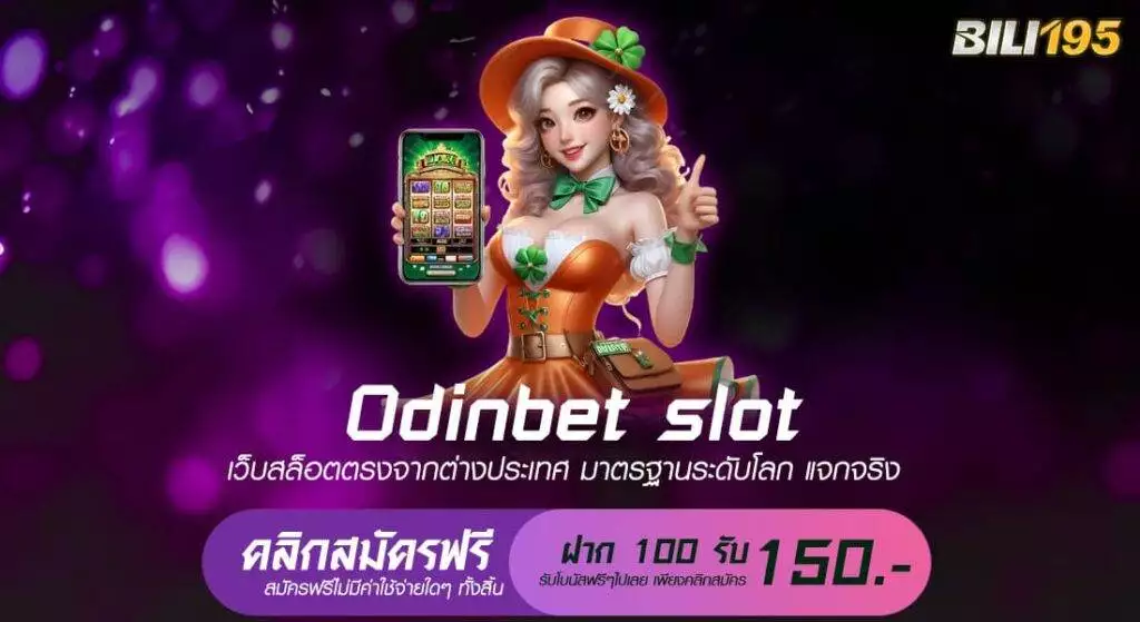 odinbet slot