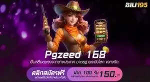 pgzeed 168