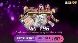 vib 195