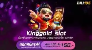 kinggold slot