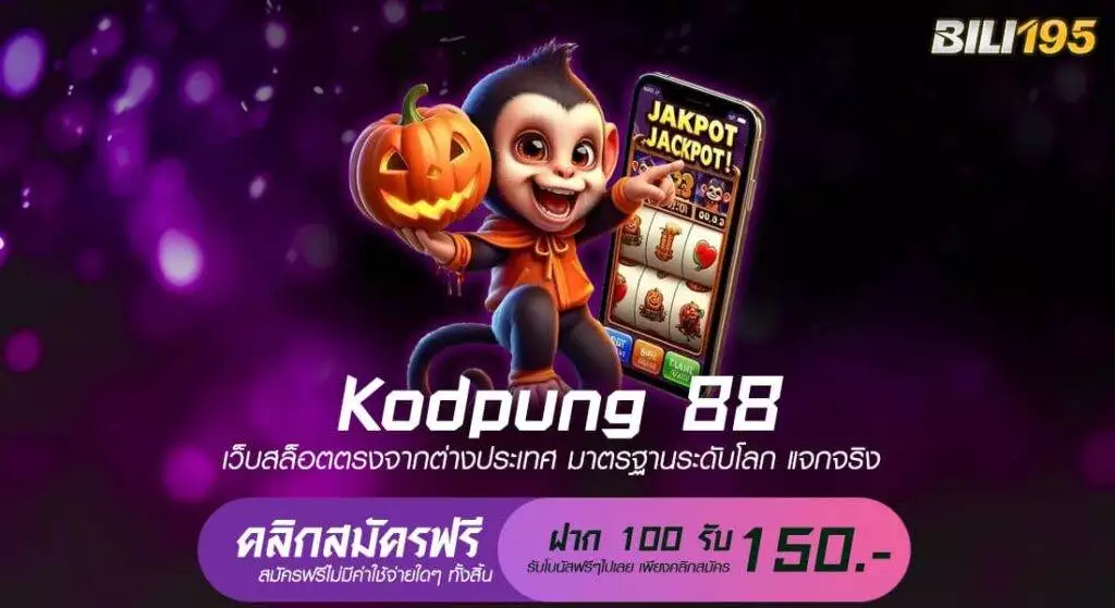 kodpung 88