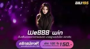 we888 win